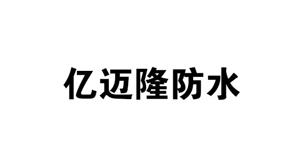 哈尔滨合作伙伴
