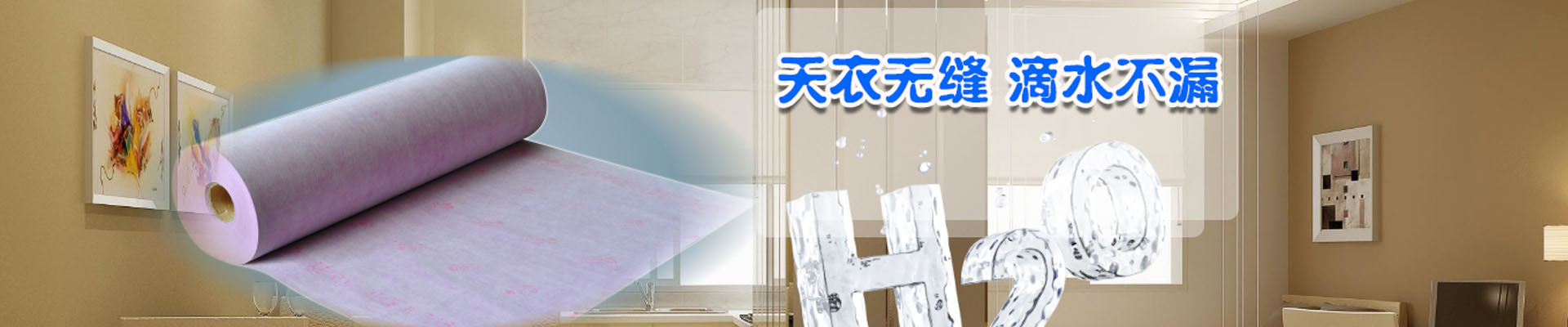 哈尔滨产品展示